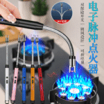 Rechargeble Lighter